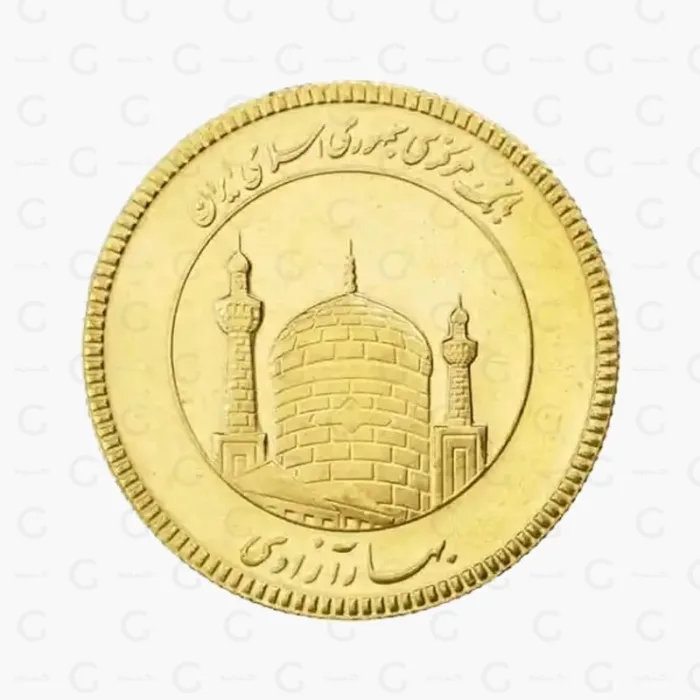 تمام سکه امامی 86 طرح جدید