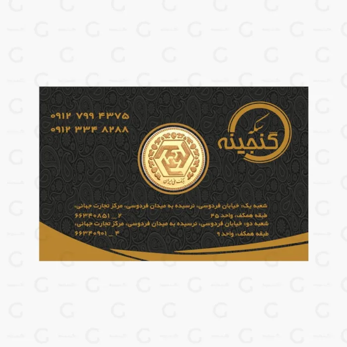 قیمت نیم سکه ۸۶ | خرید سکه نیم بهار آزادی ۱۳۸۶