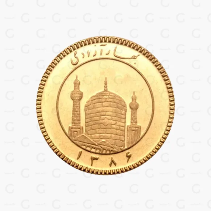 قیمت نیم سکه ۸۶ | خرید سکه نیم بهار آزادی ۱۳۸۶
