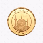 نیم سکه بهار آزادی 1386