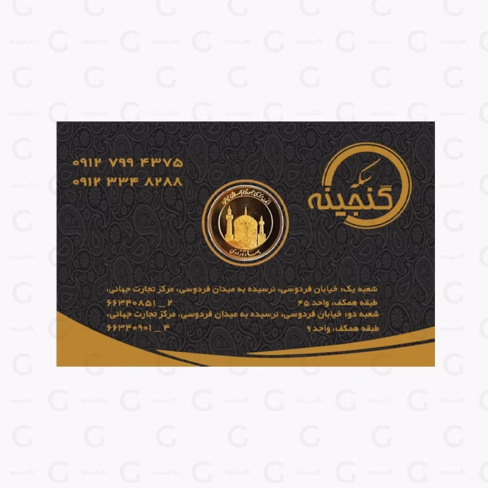 ربع سکه بهار آزادی 1403