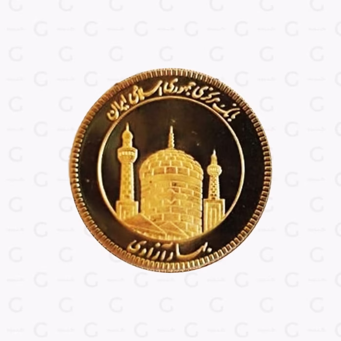 ربع سکه بهار آزادی 1403