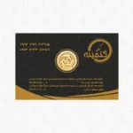 قیمت ربع سکه ۸۶ | سکه ربع بهار آزادی ۱۳۸۶