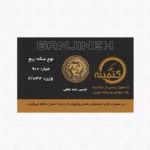 ربع سکه بهار آزادی 1403